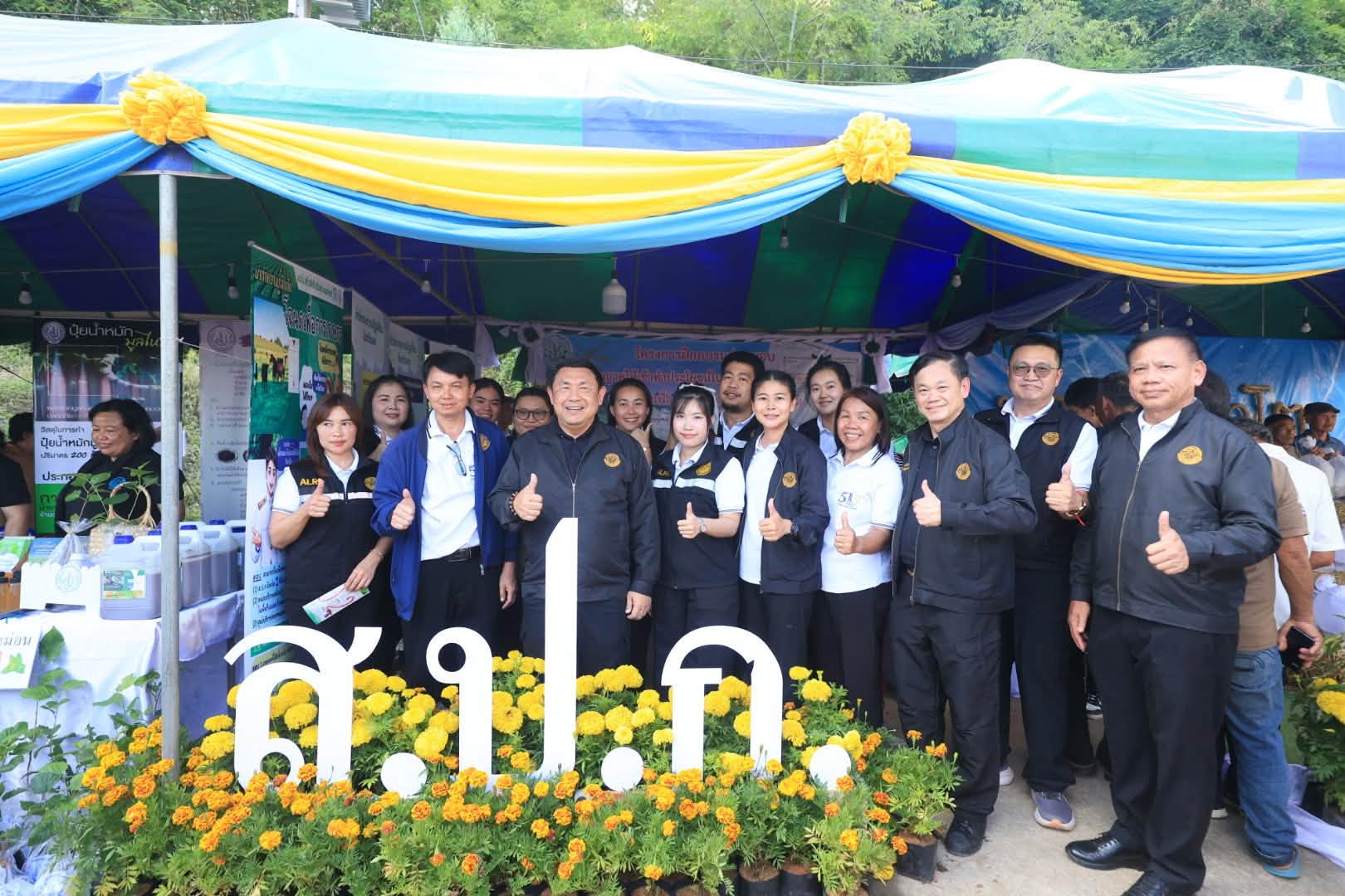 title - รมว.กษ. นำทีมลงพื้นที่ตรวจราชการ พร้อมมอบโฉนดเพื่อการเกษตร ส.ป.ก.เลย กว่า 6 พันไร่